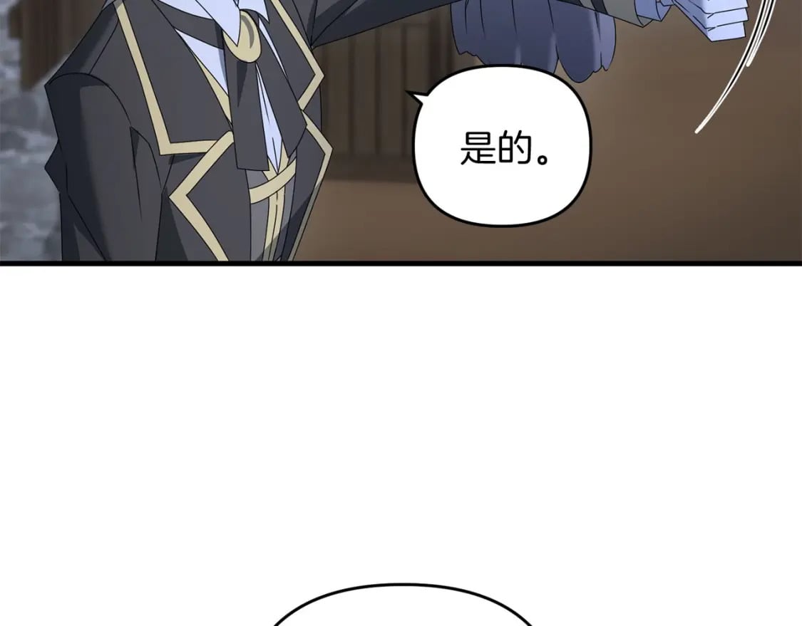 第60话 能干扰世界线的人75