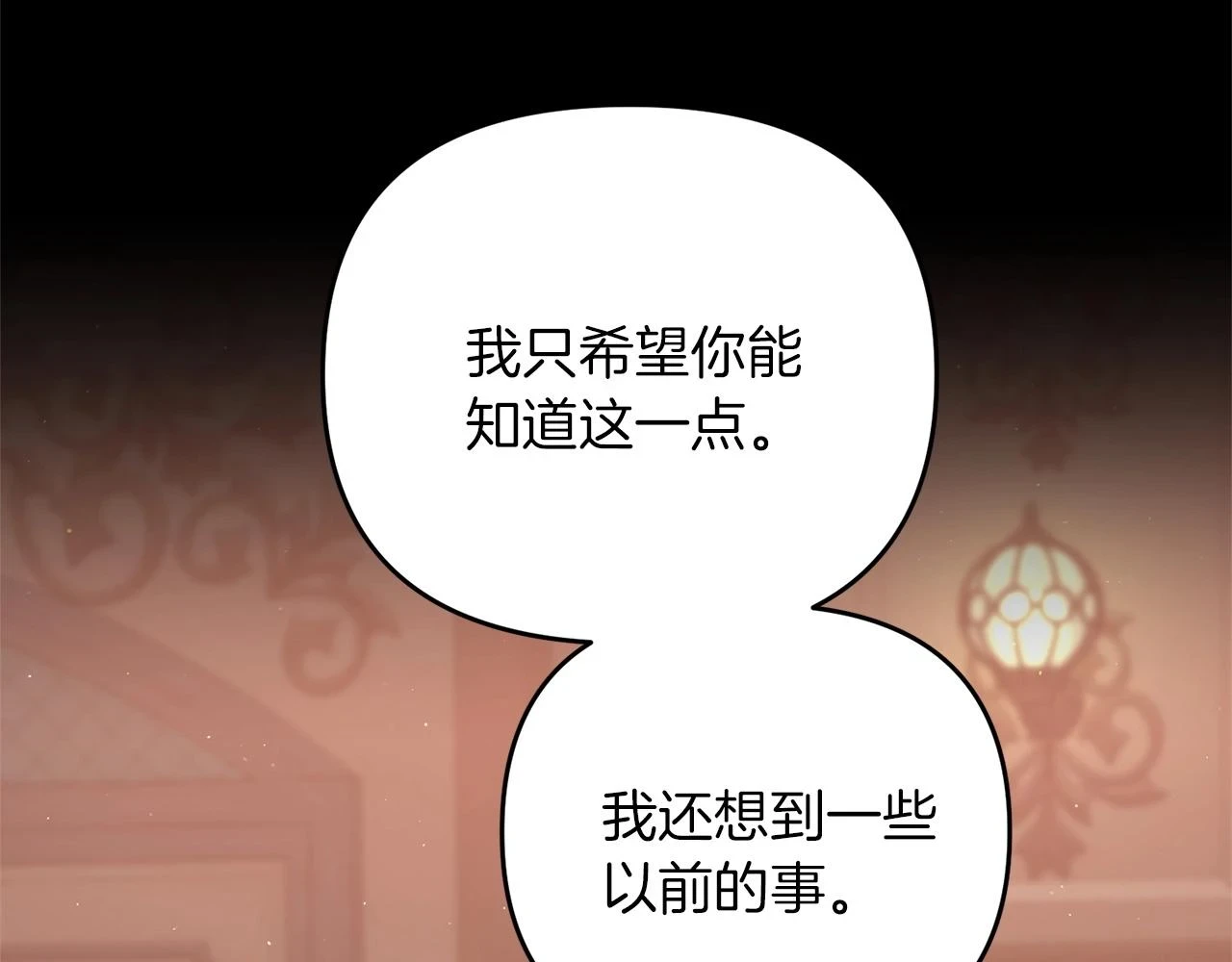 第41话 你还有条龙？68