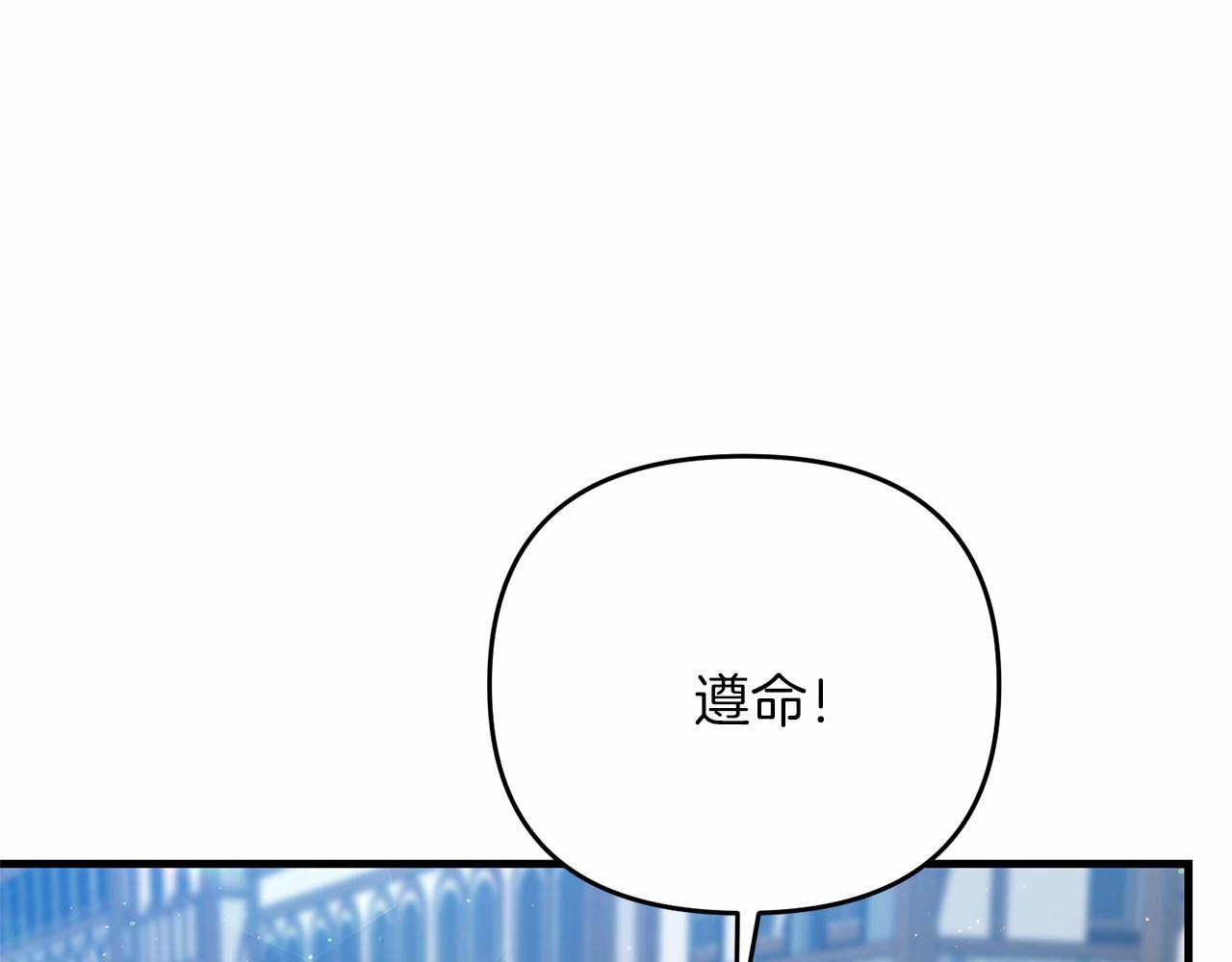 第32话 我！转生来看戏100