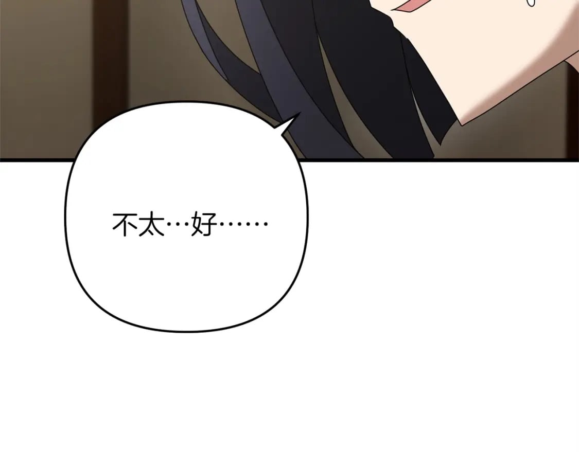 第57话 加更（断臂的父亲140
