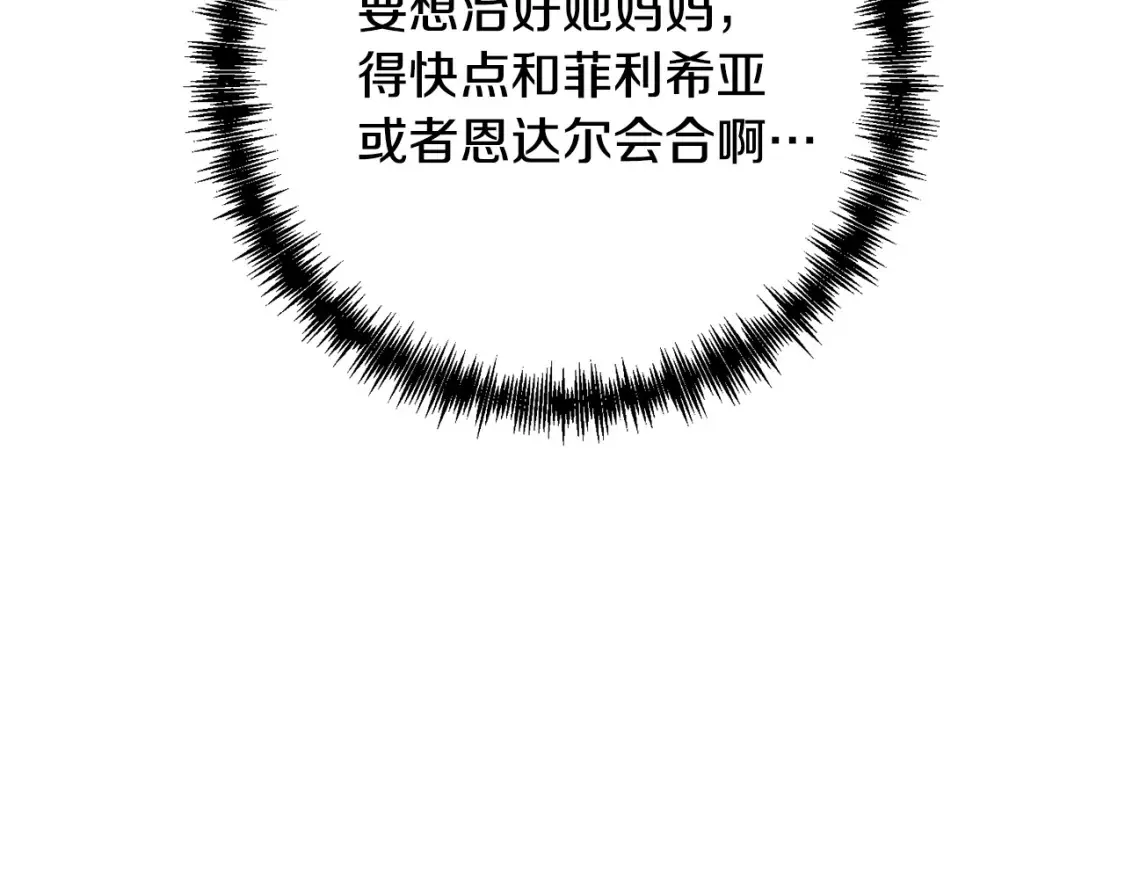 第111话 杀人魔132
