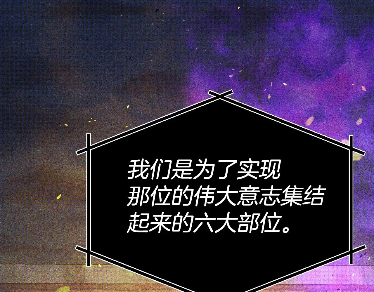 第115话 异世界的战士31
