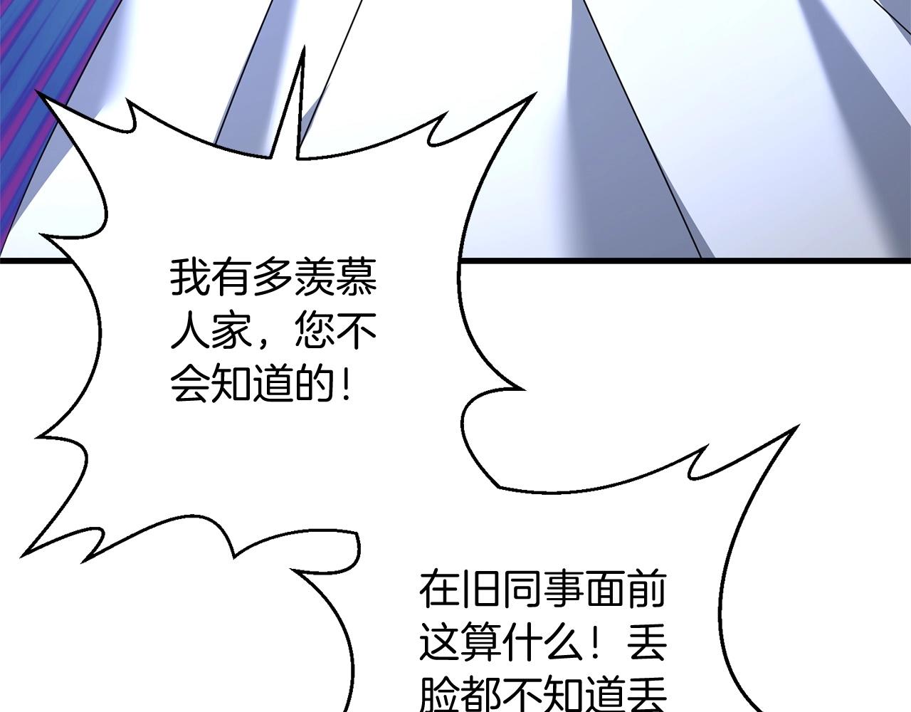 第14话 圣女什么的你死不死啊114