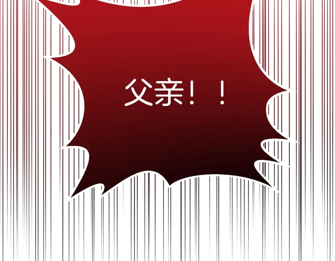第51话 无敌的勇者大人还是很傲娇！212