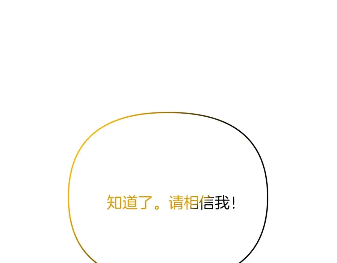 第90话 对抗疫病92