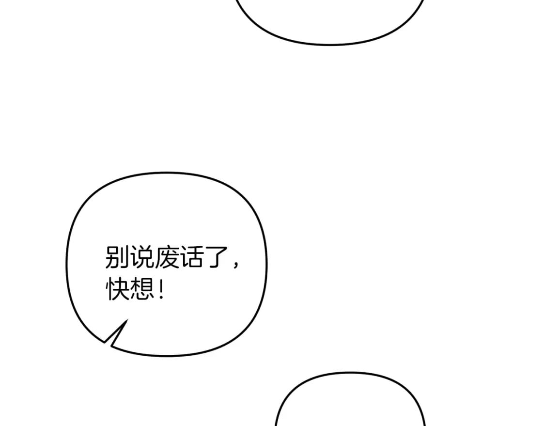 第49话 黑魔法师现身183