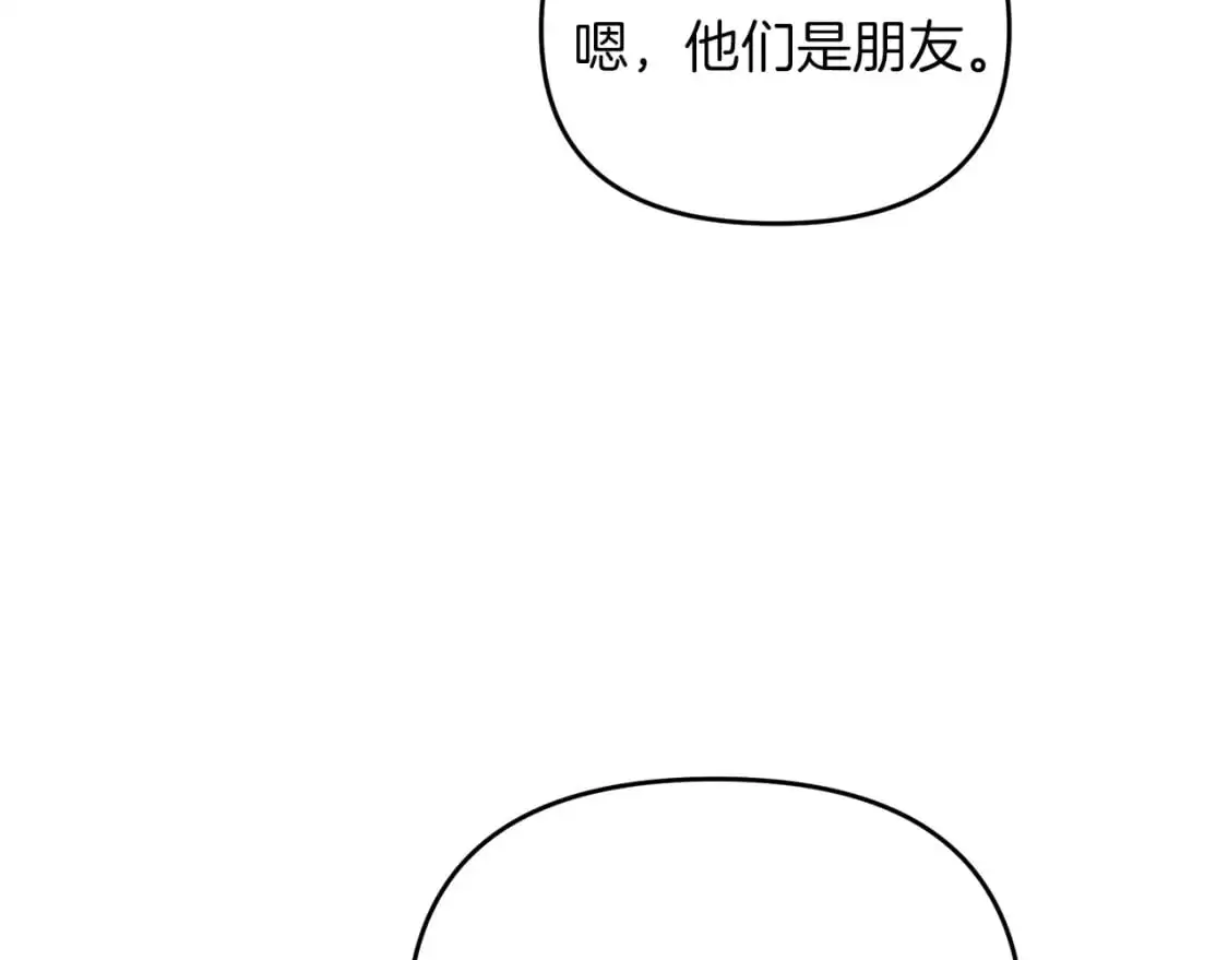 第89话 恩达尔醒了92
