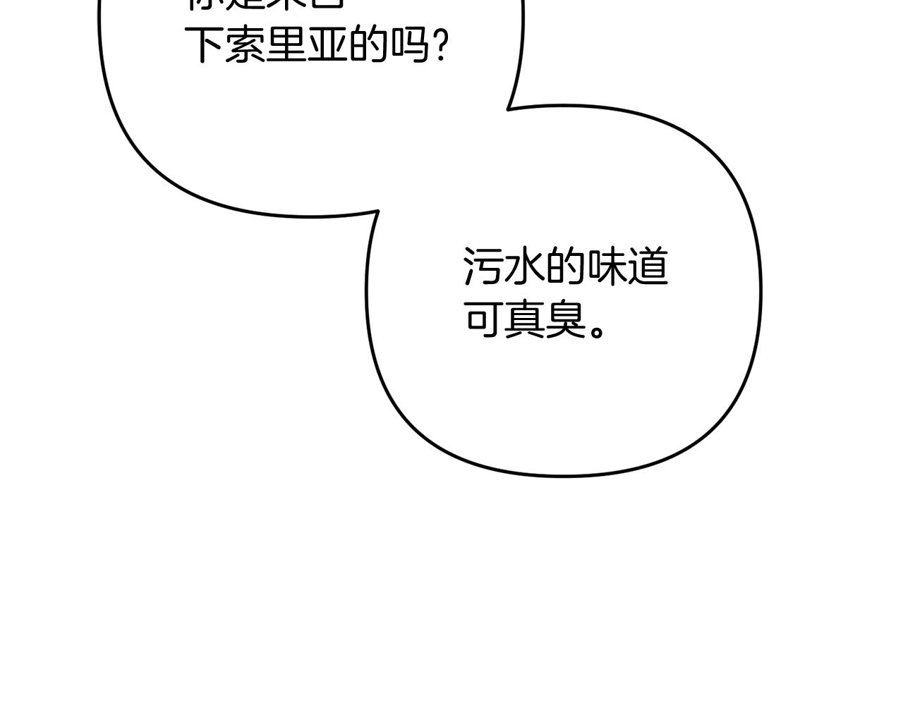 第18话 剑术大赛开始！189