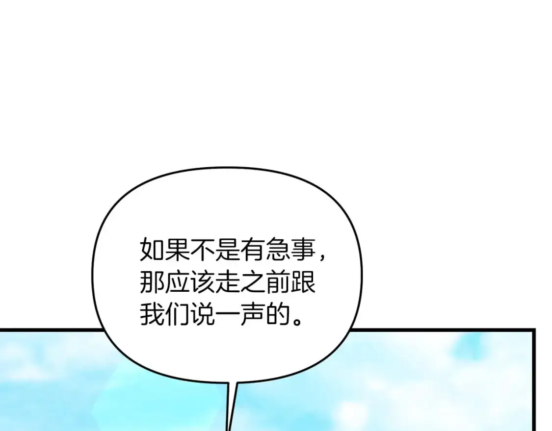 第86话 离开沙漠144