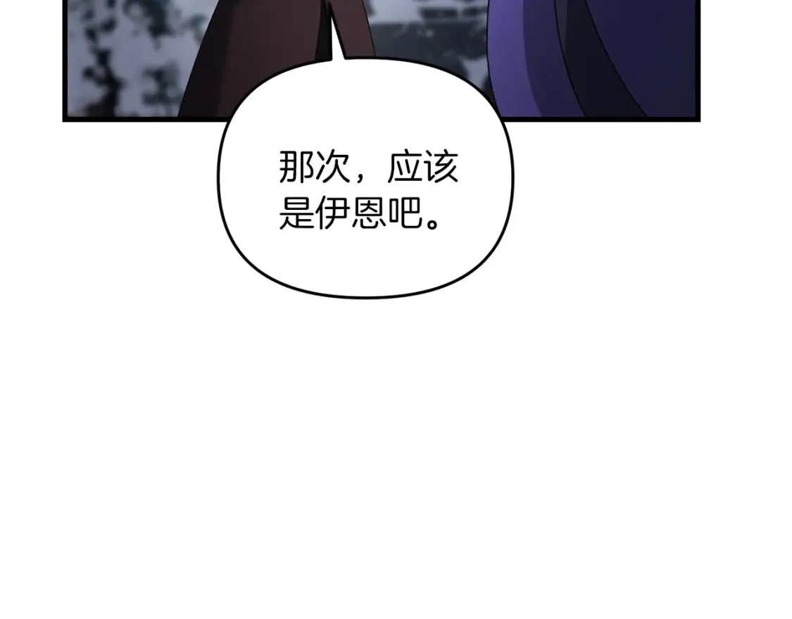 第97话 比试剑法140