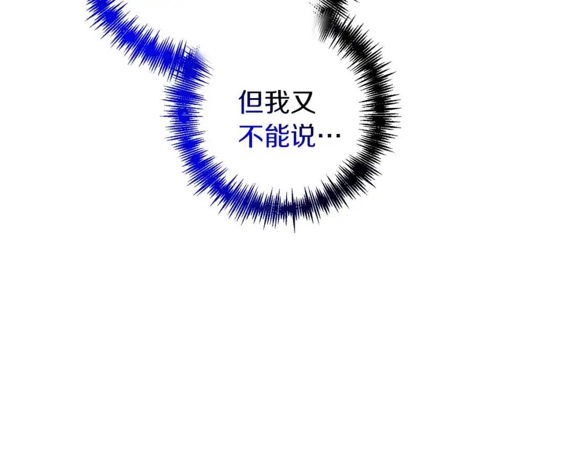 第83话 寻找卡弗尔80