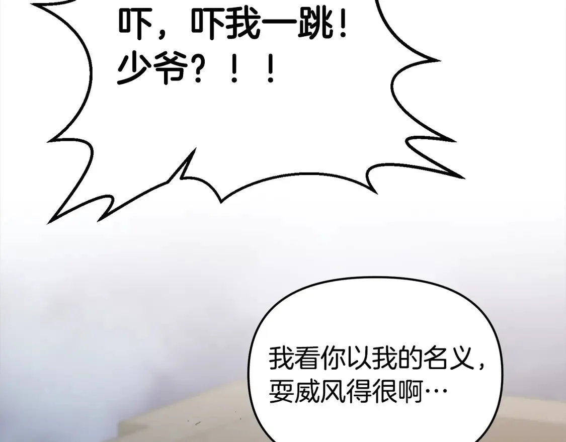 第109话 不团结71