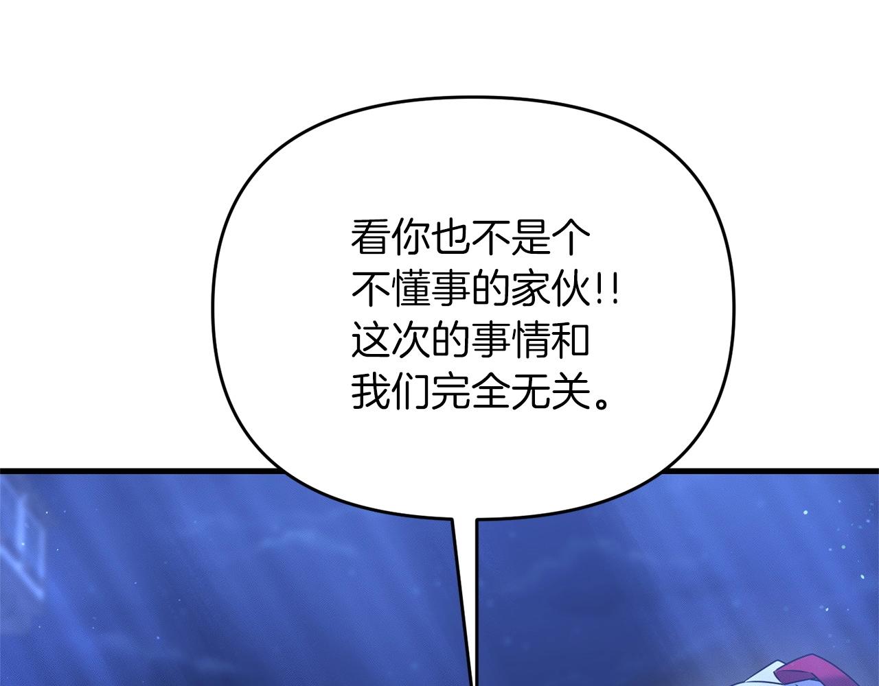 第27话 邪恶的教会12