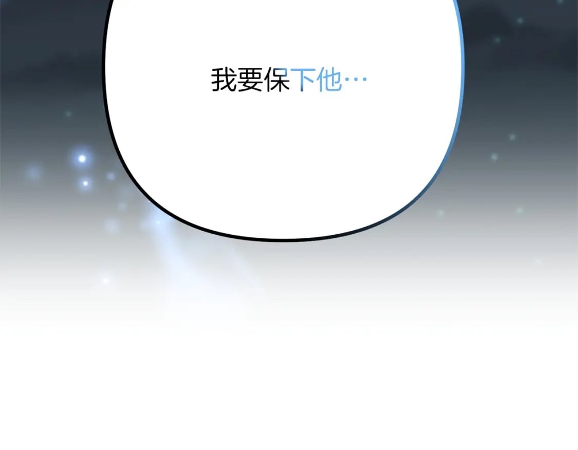 第66话 往日重现65