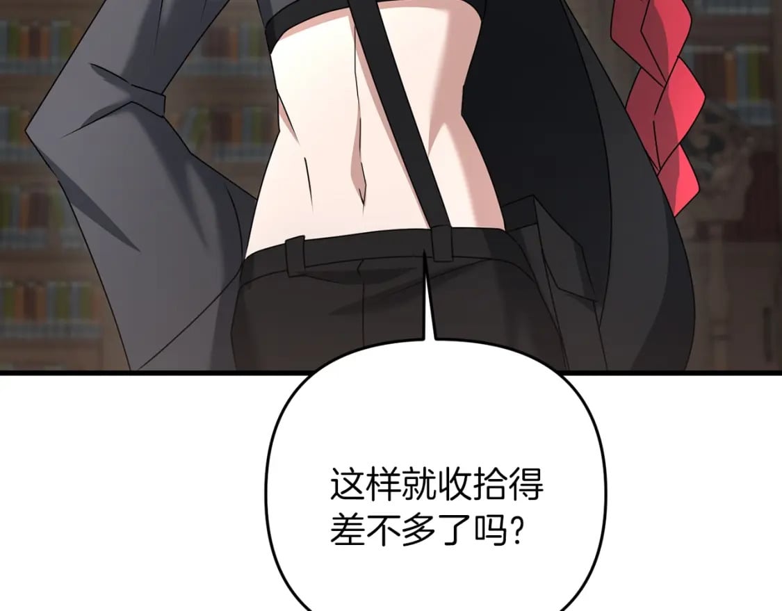 第50话 黑魔法师79