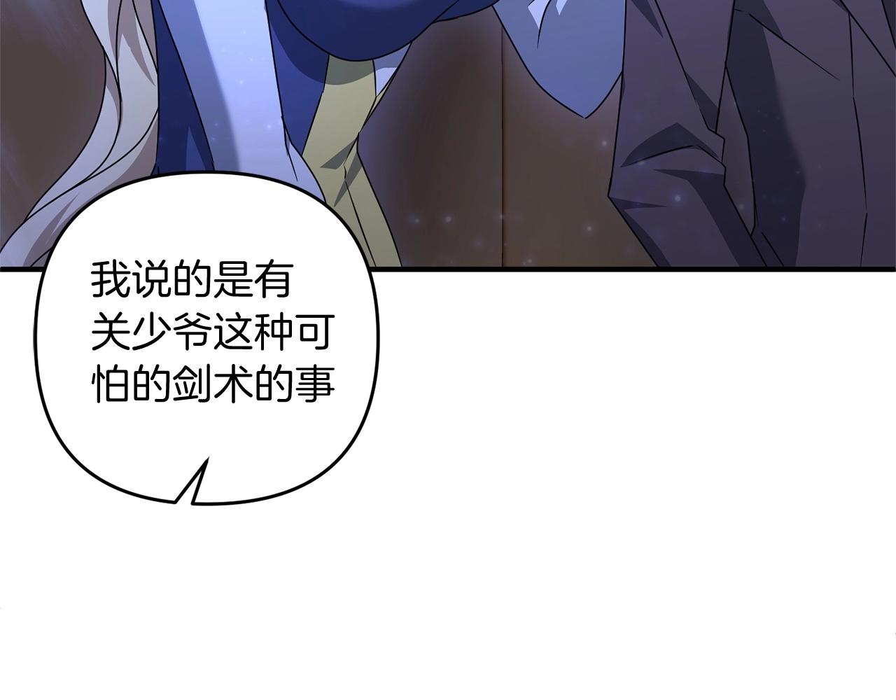 第13话 可乐赐予我力量78