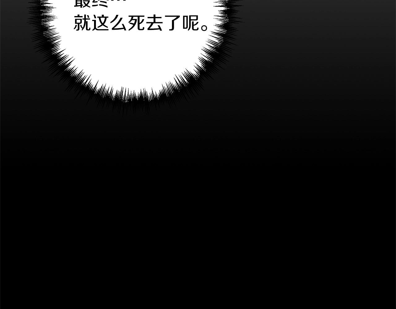 第27话 邪恶的教会127