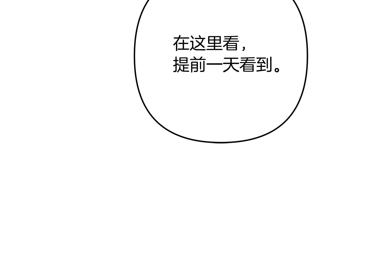 第19话 你们很幼稚诶...51