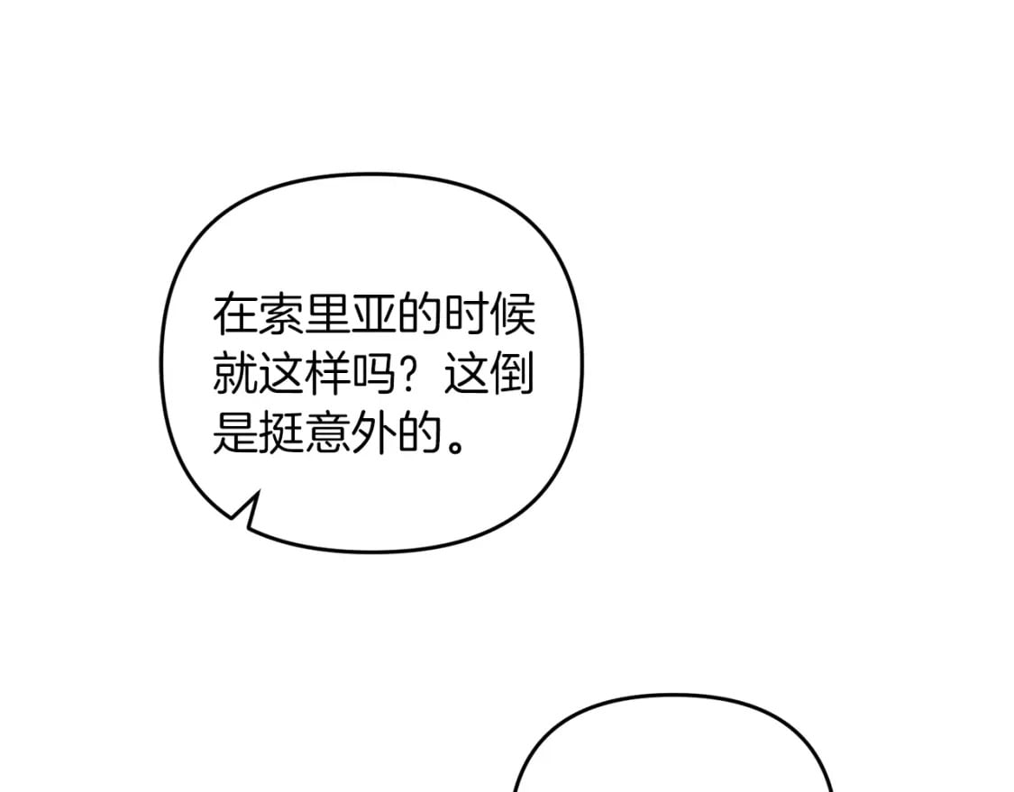 第74话 该死的家伙！86