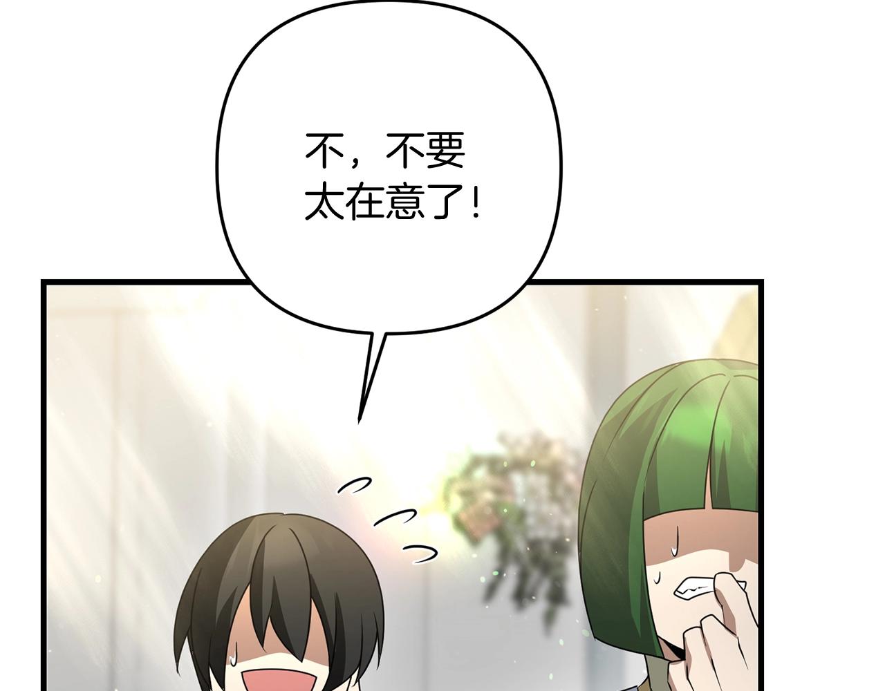 第15话 你不要过来！！！！169