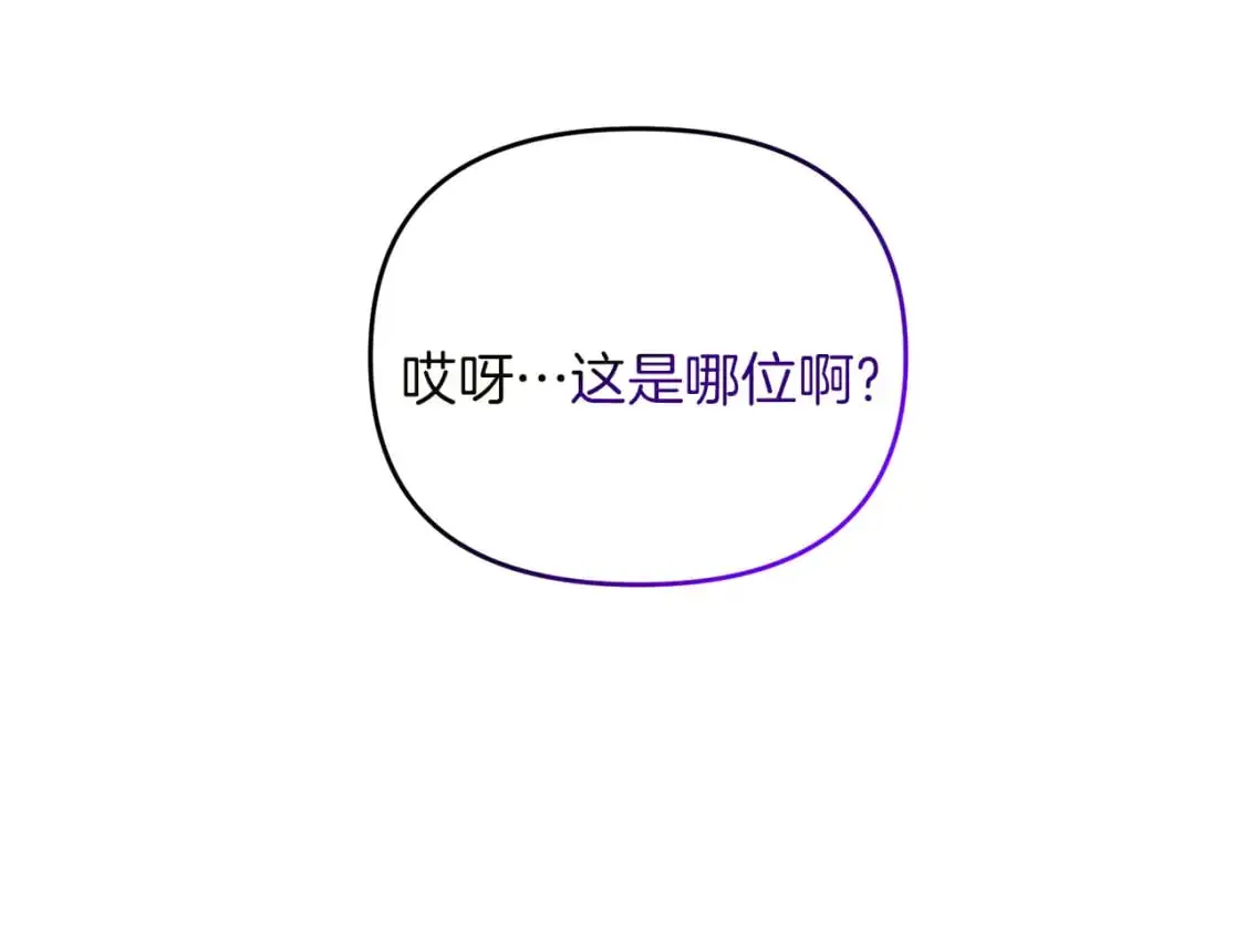 第83话 寻找卡弗尔137