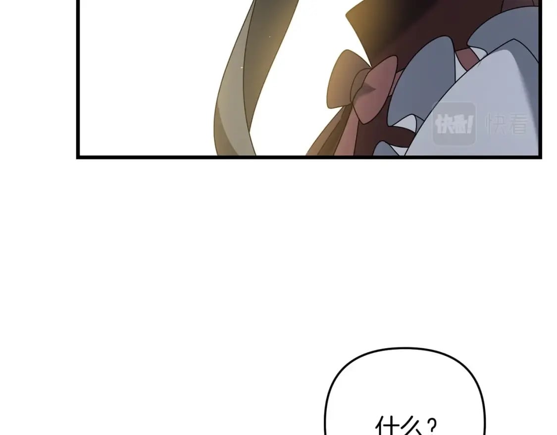 第43话 又曝光我是吧15