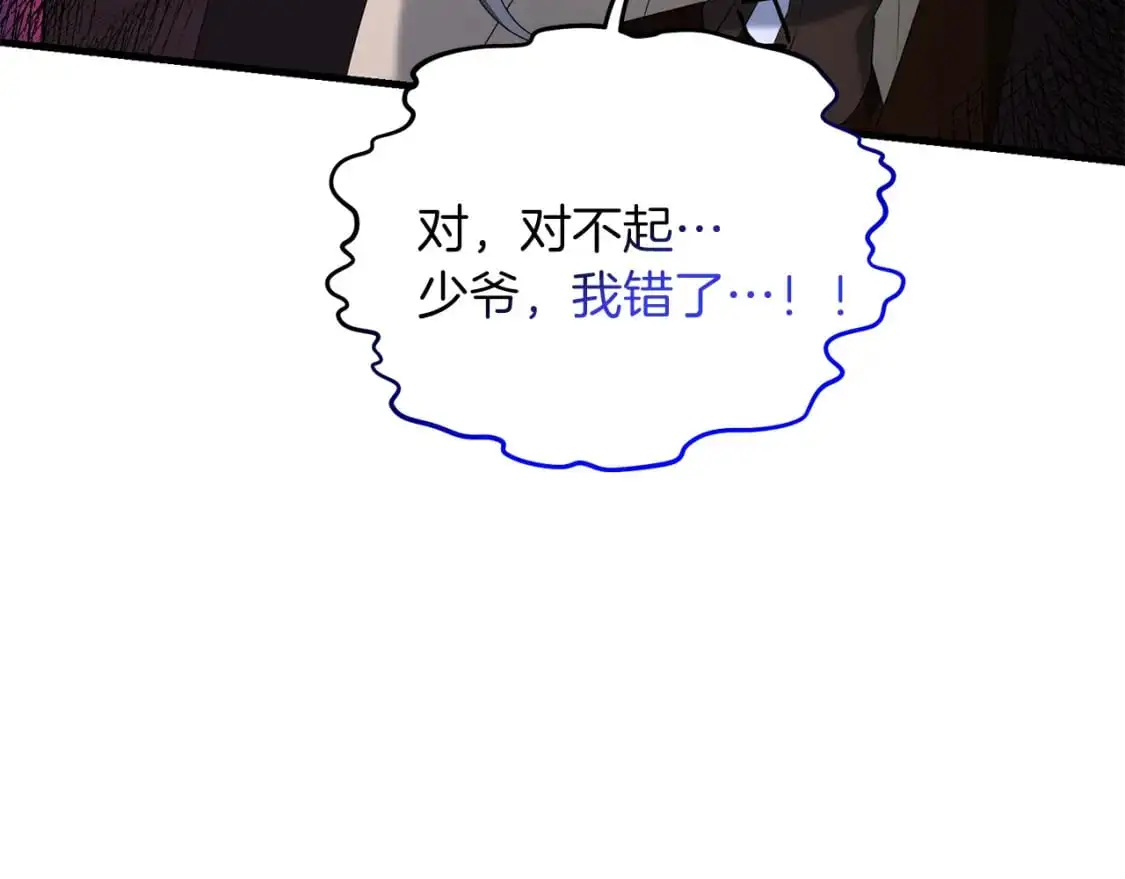 第85话 沙漠救人102