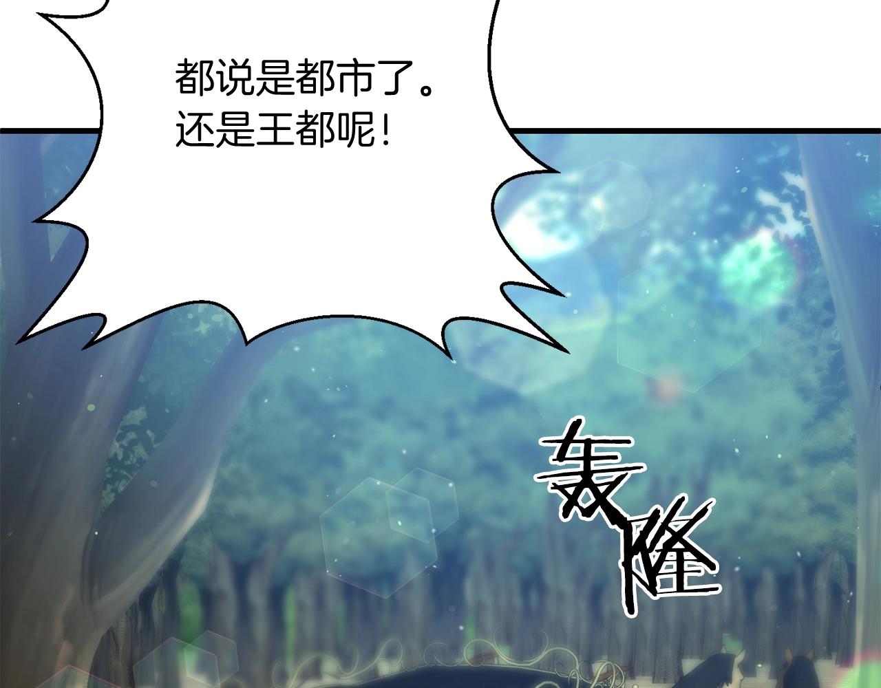 第12话 和妈妈去约会吧~莱利116