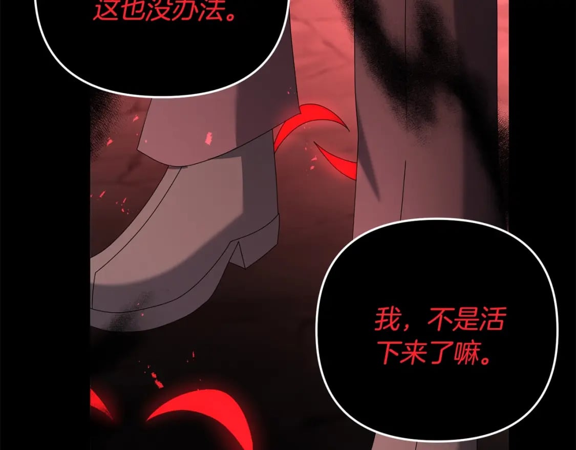 第72话 隐藏168