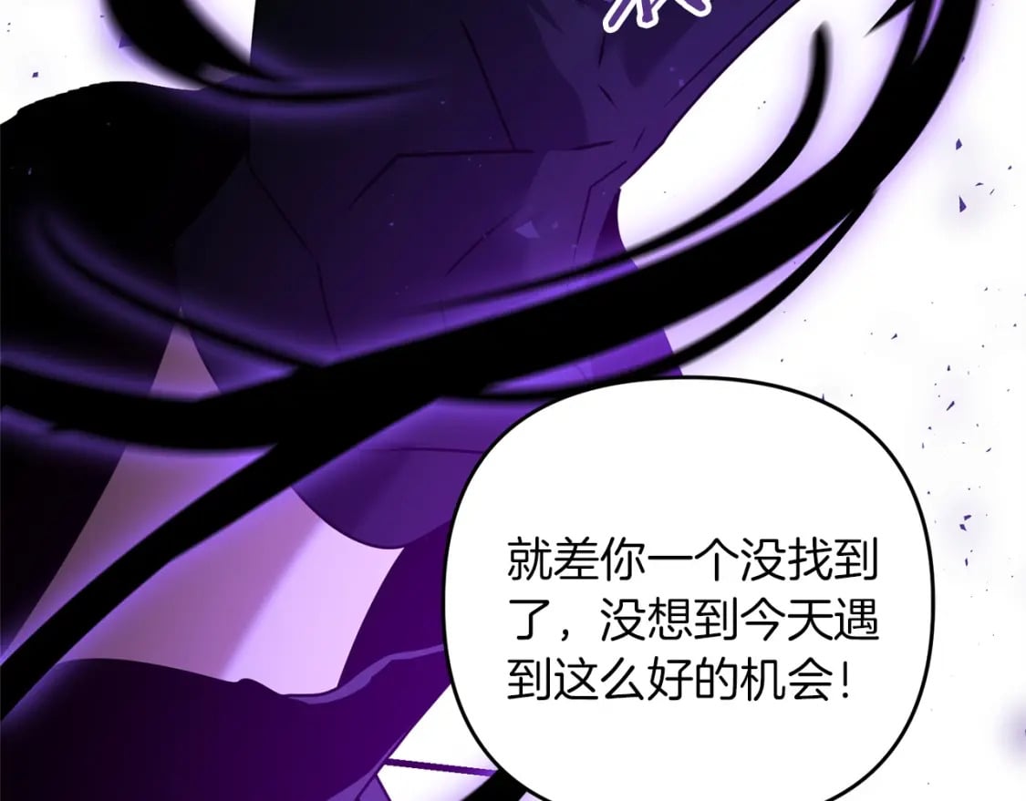 第51话 无敌的勇者大人还是很傲娇！107