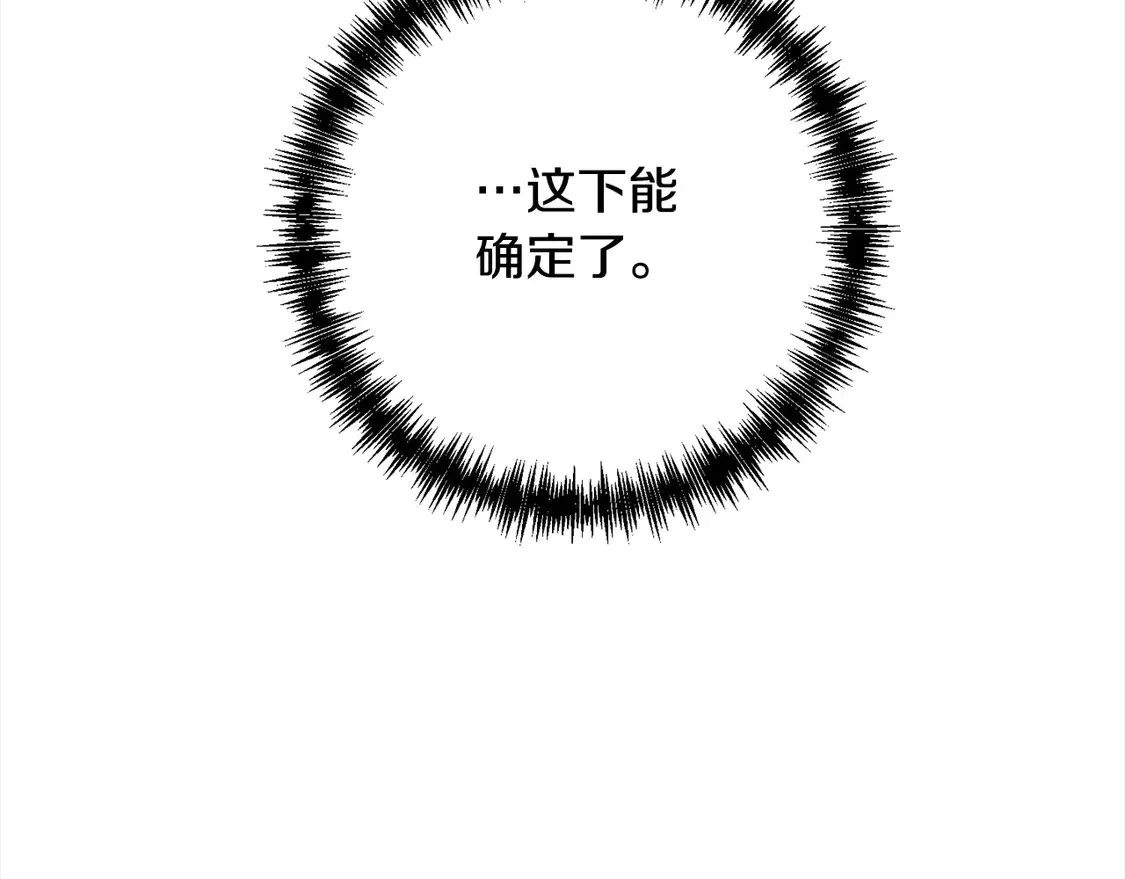第105话 被世人遗忘的英雄138