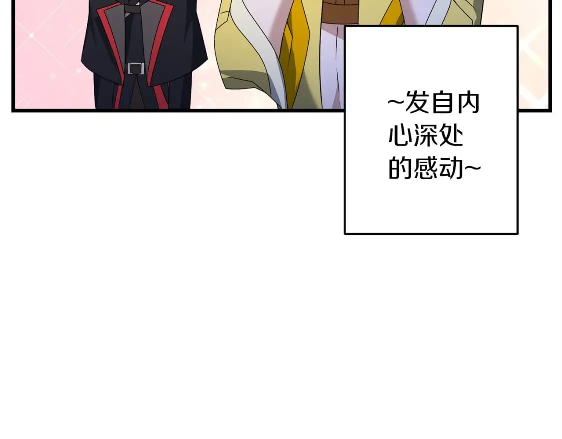第45话 短暂的夏天19