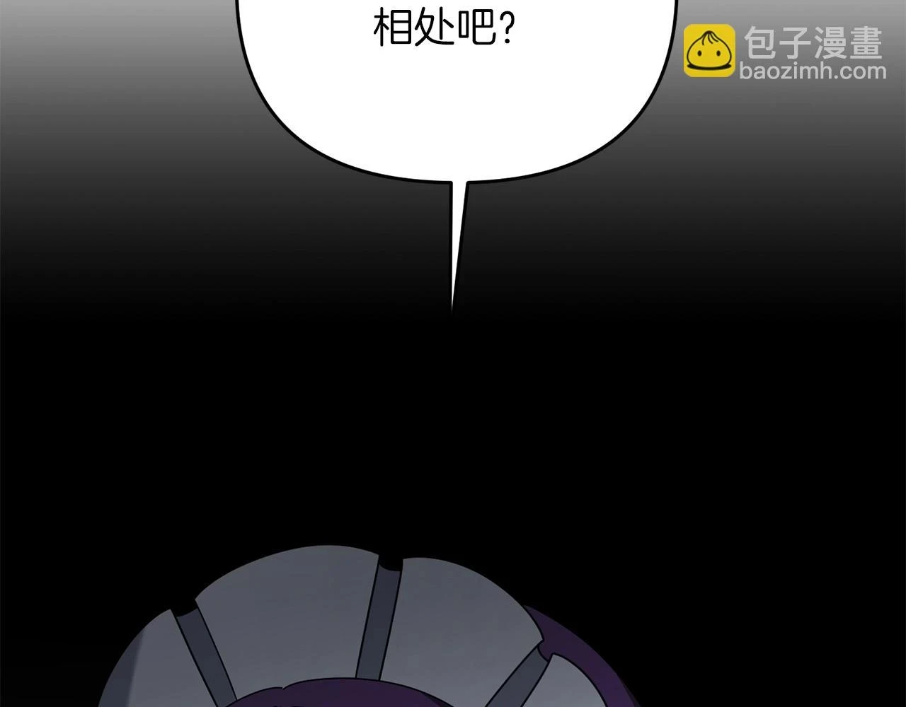 第40话 谁人家的女仆！20