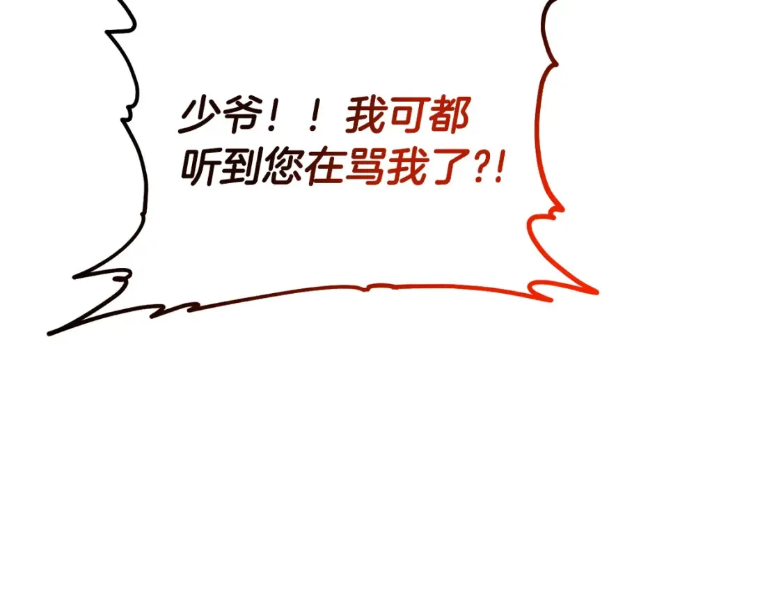 第97话 比试剑法58