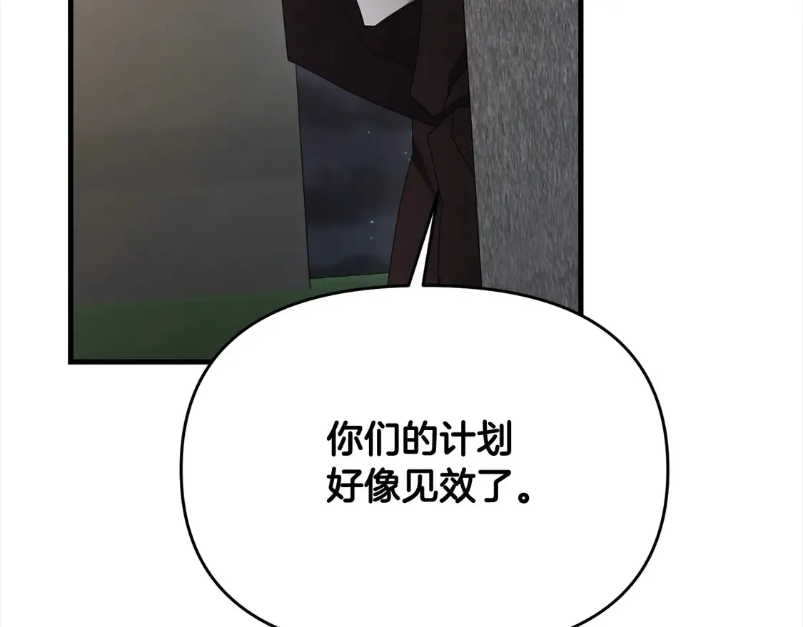 第109话 不团结89