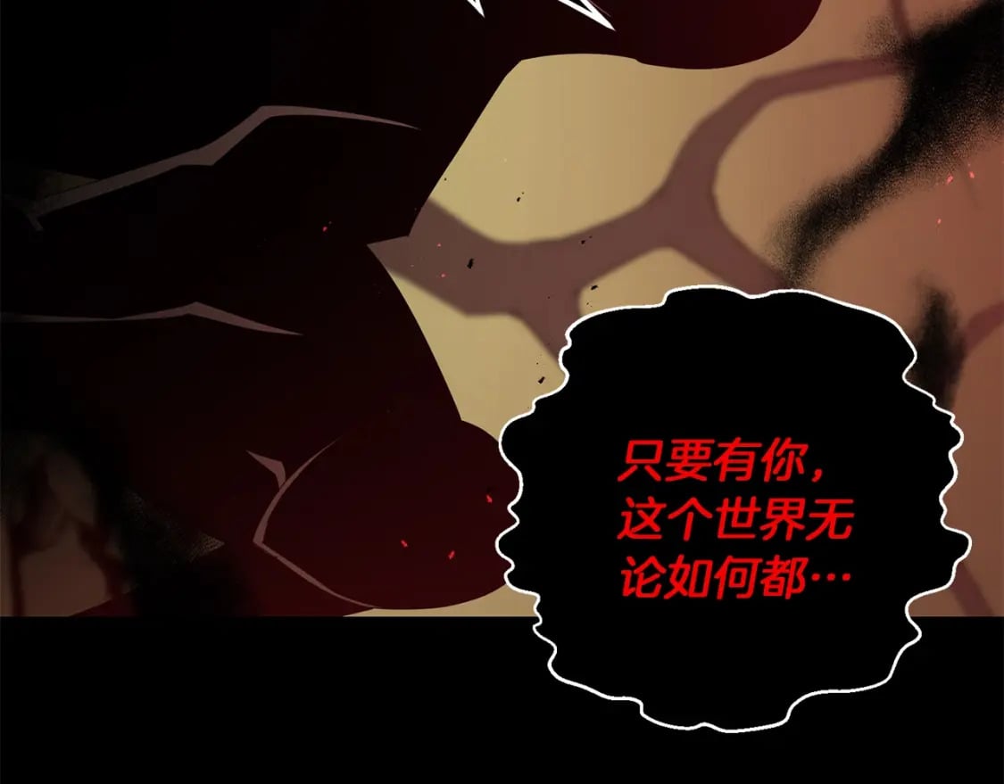 第72话 隐藏138