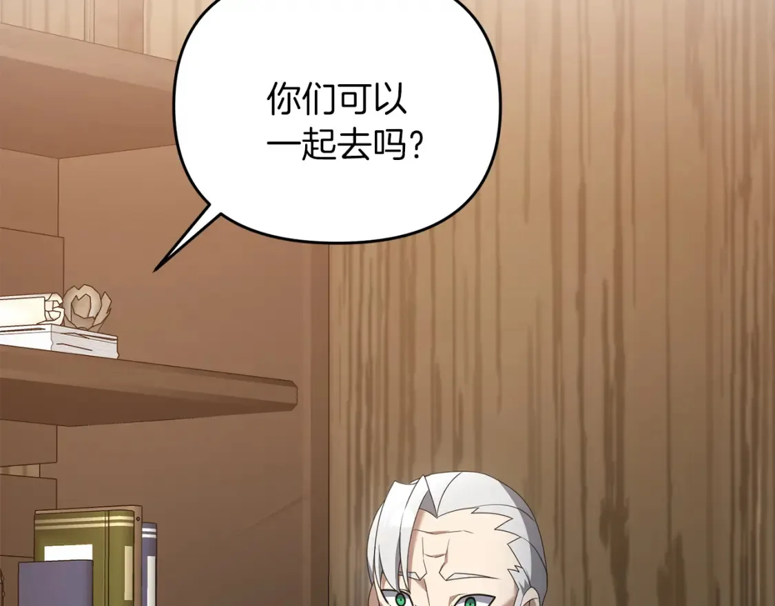 第102话 各部位聚齐7