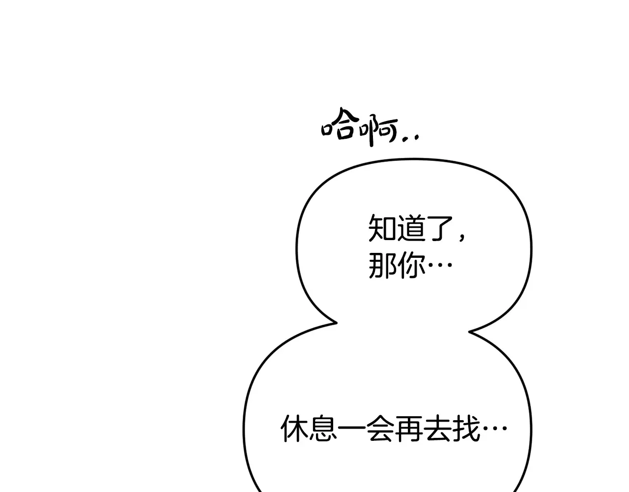 第114话 被遗忘的勇士107