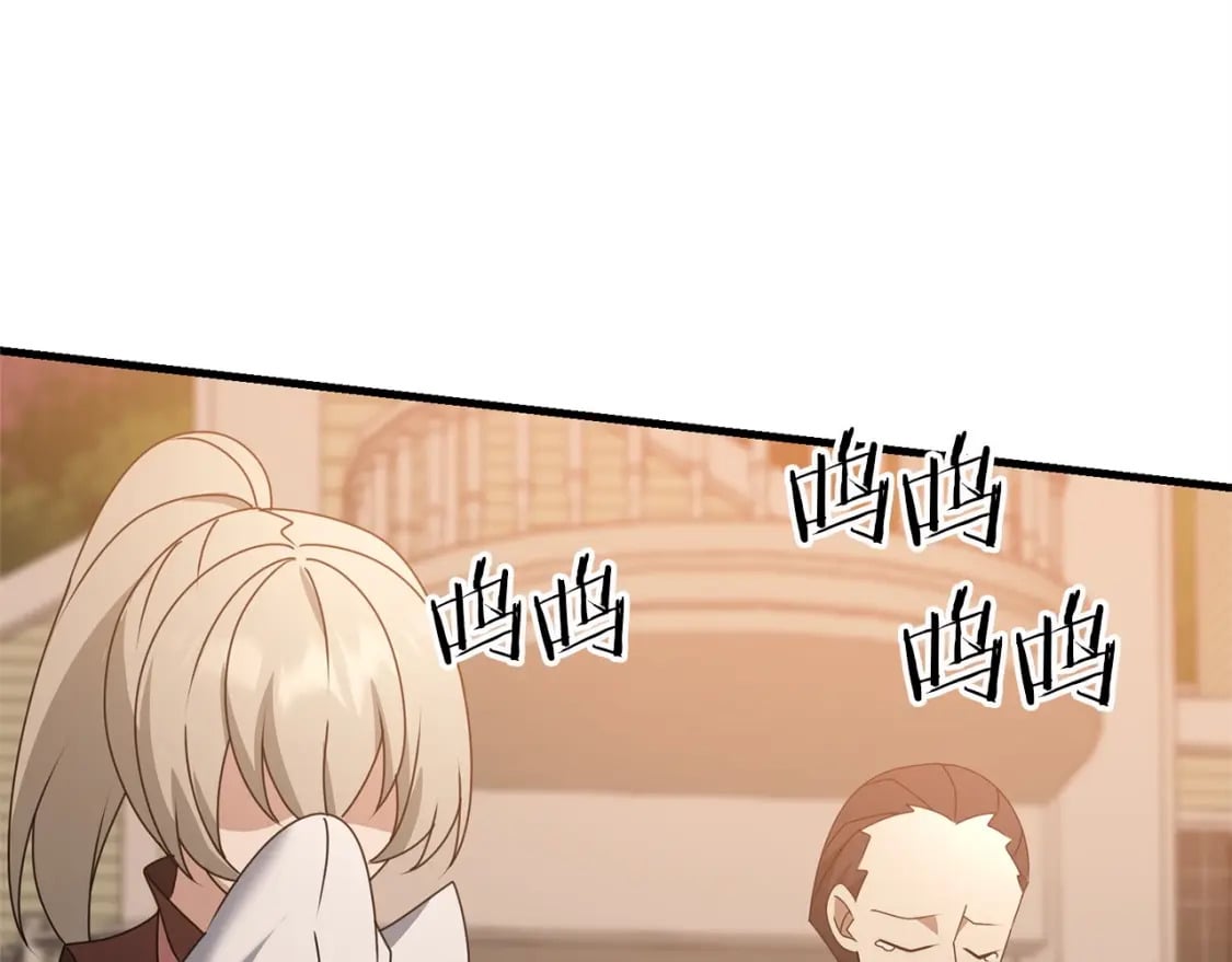 第57话 加更（断臂的父亲1
