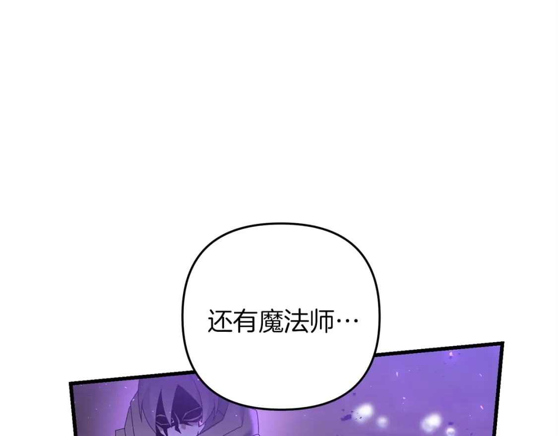 第53话 真正无敌的是...5