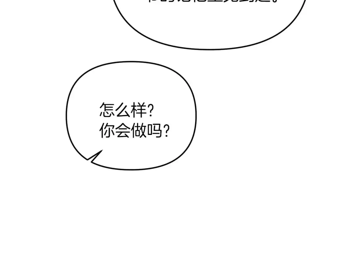 第85话 沙漠救人114