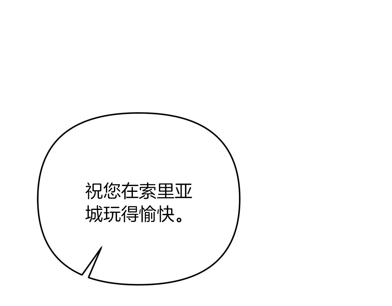 第38话 大哥的挑衅72