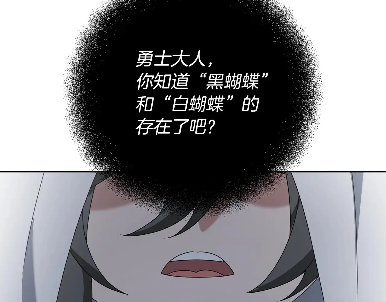 第117话 不信命运不信神69