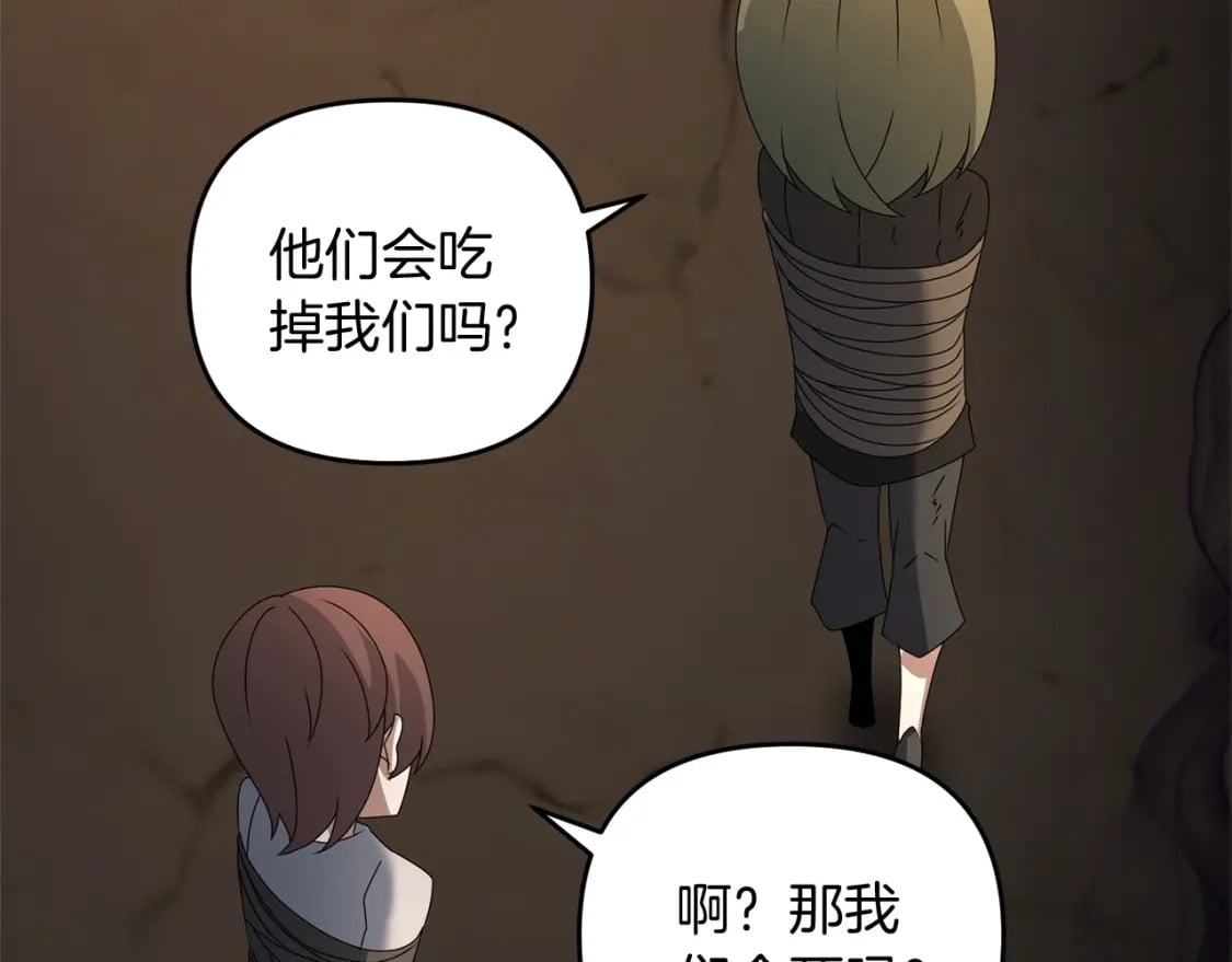 第59话 三少爷的剑！出击！138
