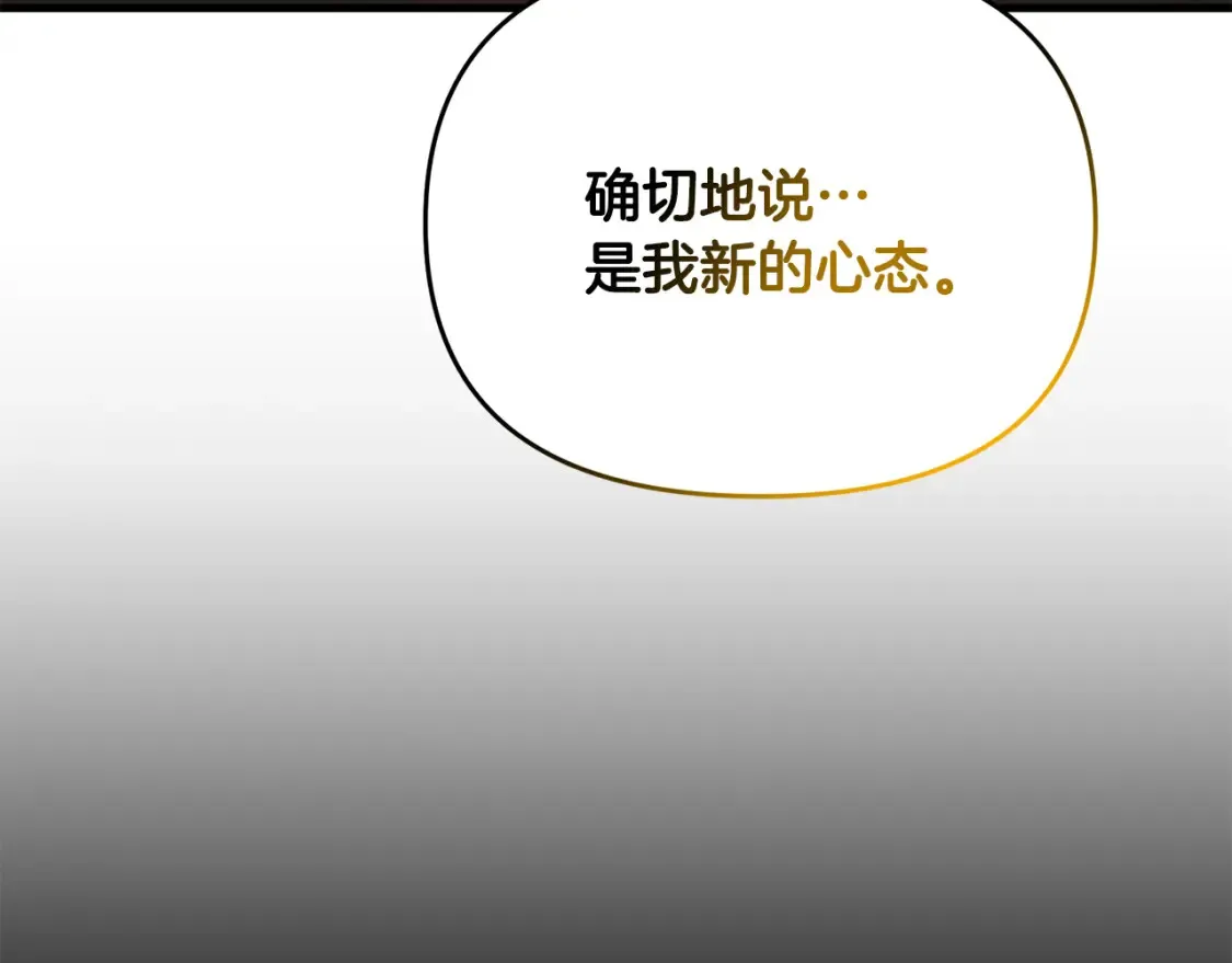 第102话 各部位聚齐47