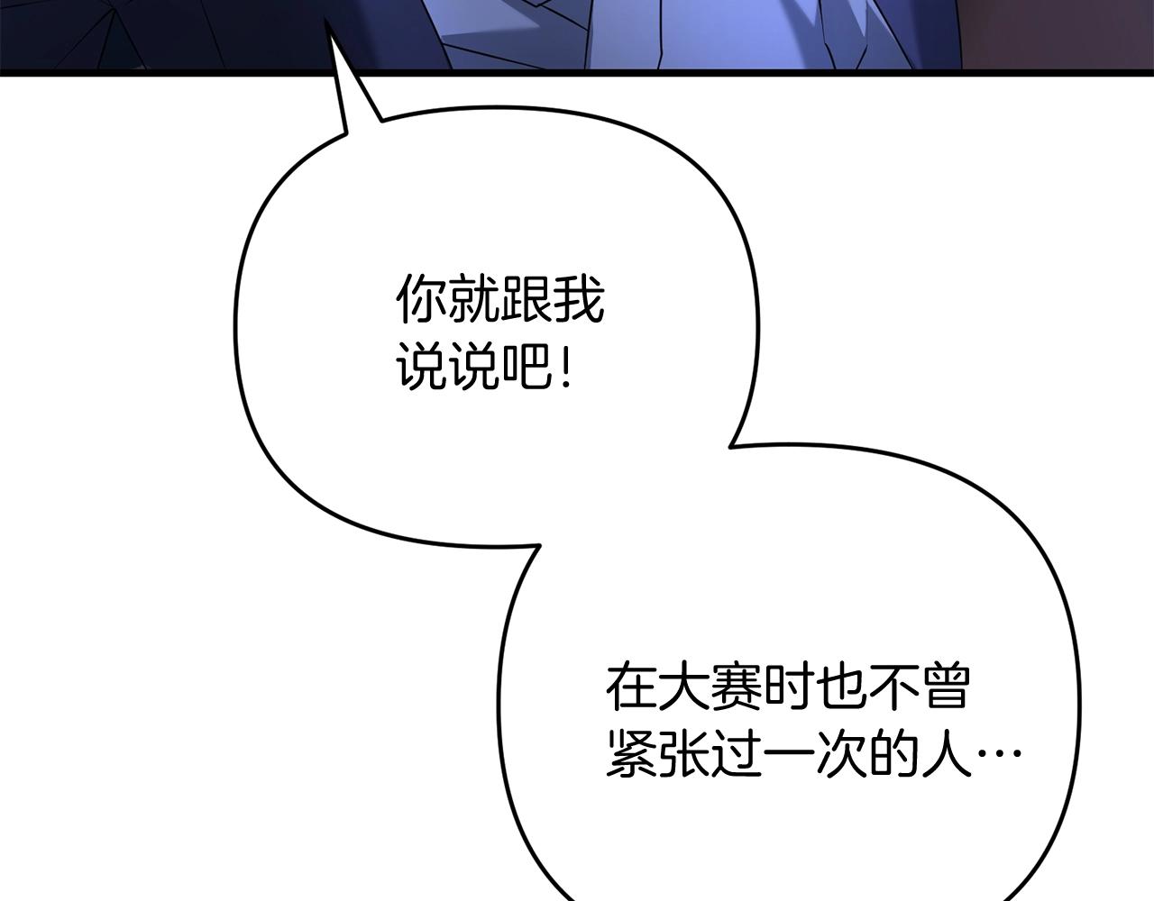 第23话 事发突然！30