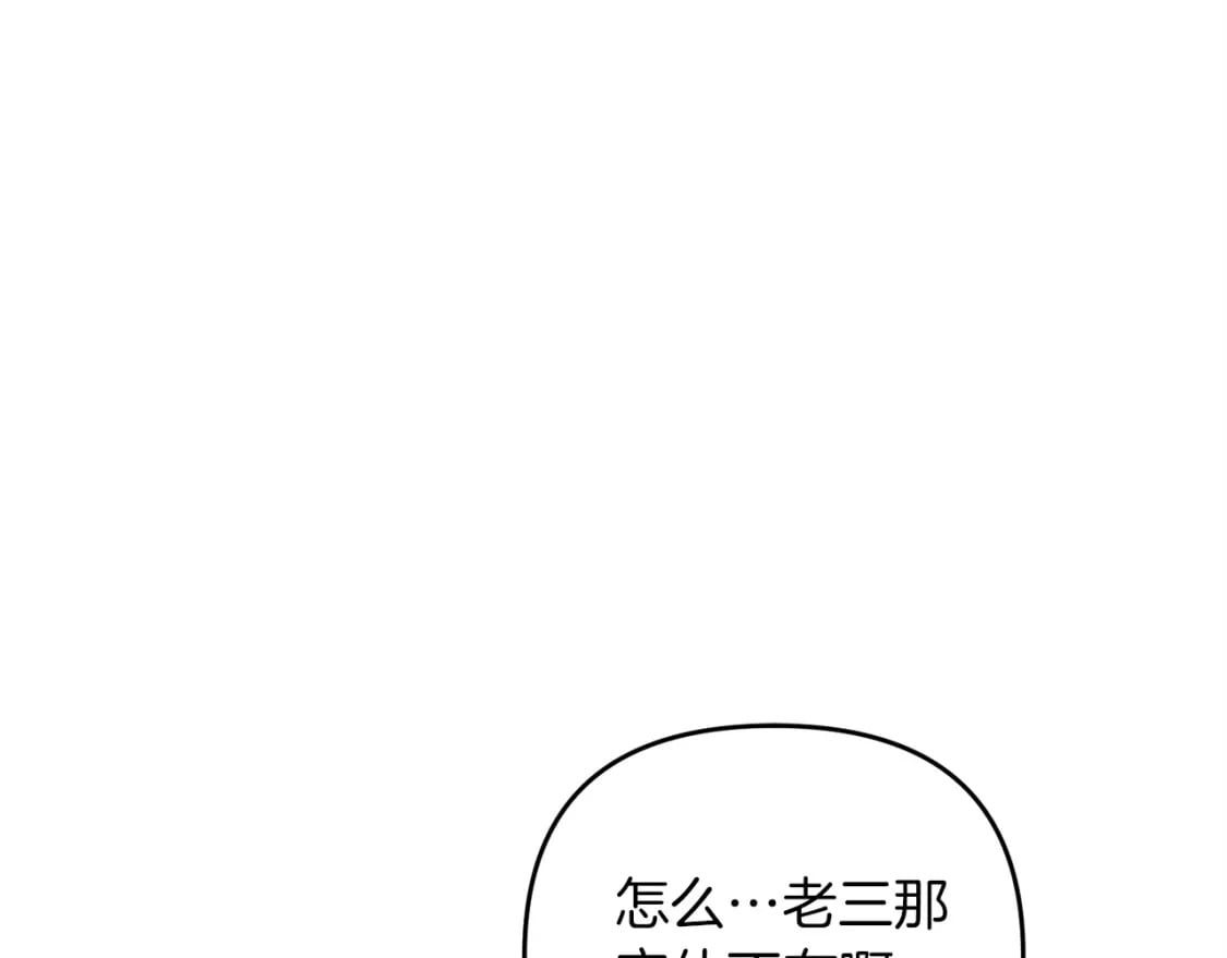 第56话 （加更）！压迫感拉满51