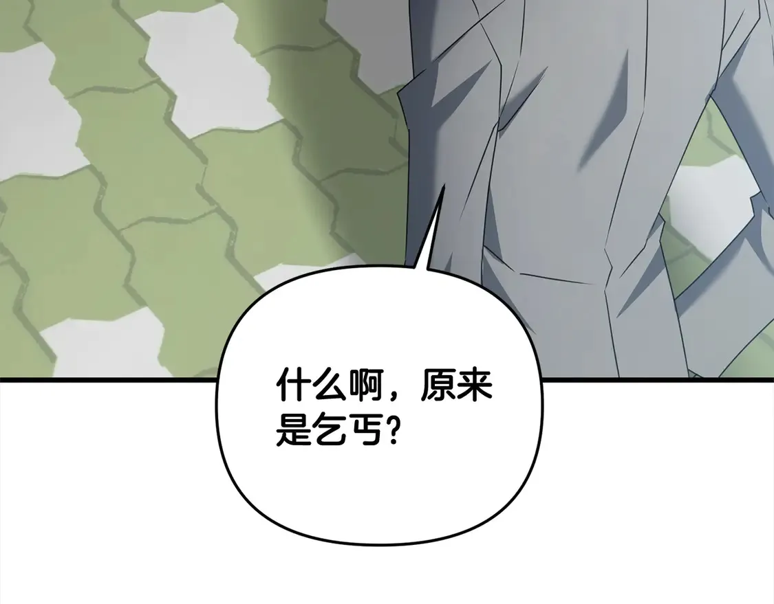 第106话 教训34