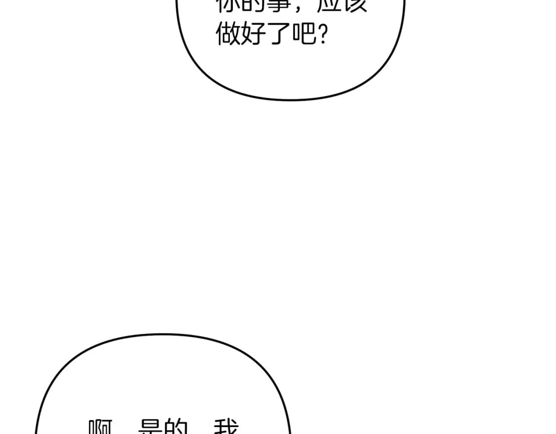 第68话 沉重的宿命65