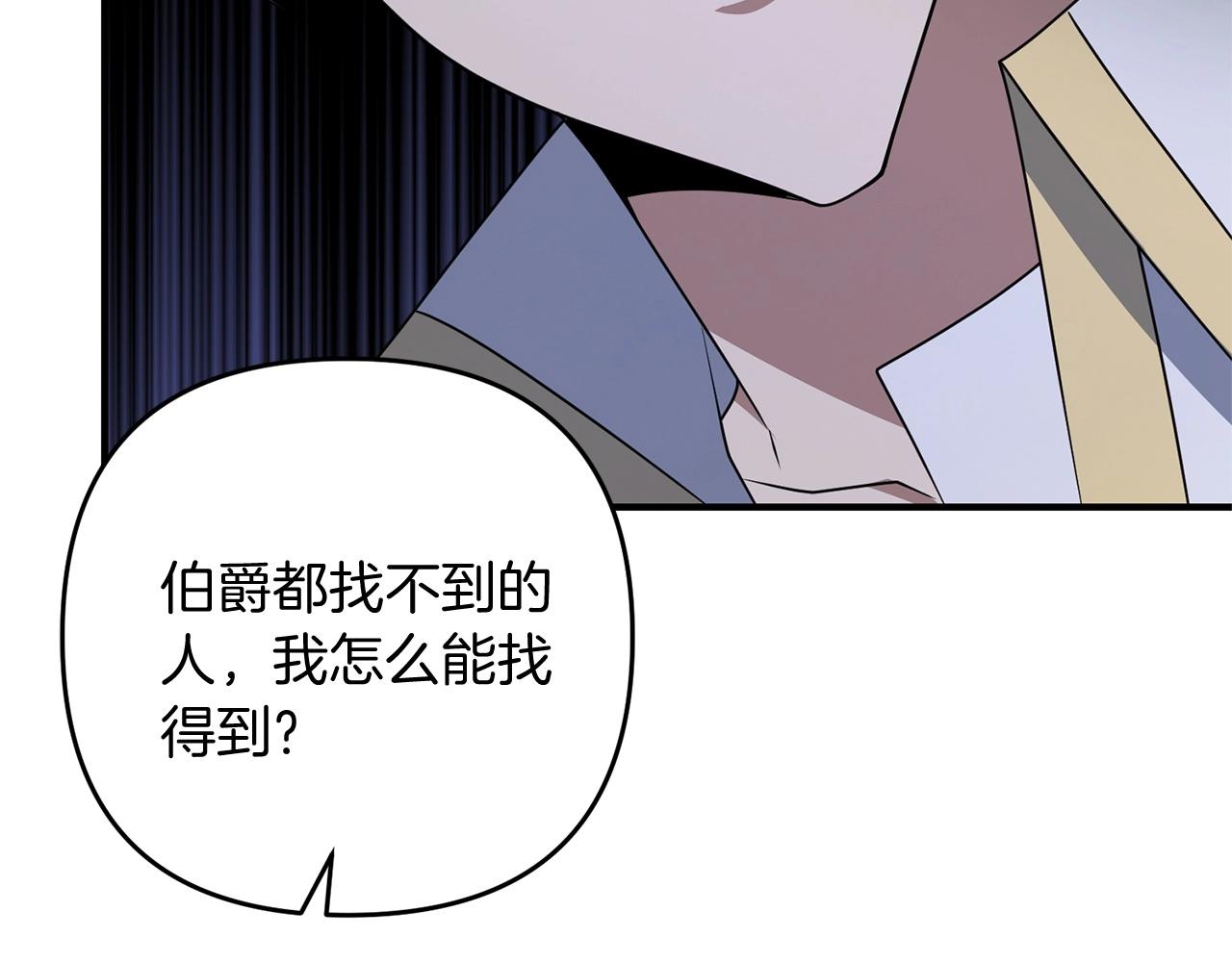 第11话 离开这个家吧...193